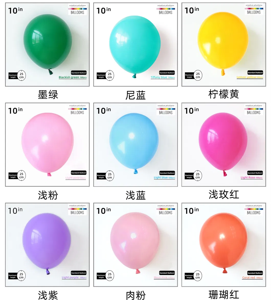 Metallic Latex Balloon Party Decoration Balloon Birthday Holiday Inflatable Balloon